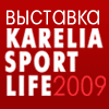  Karelia Sport Life  2009, 